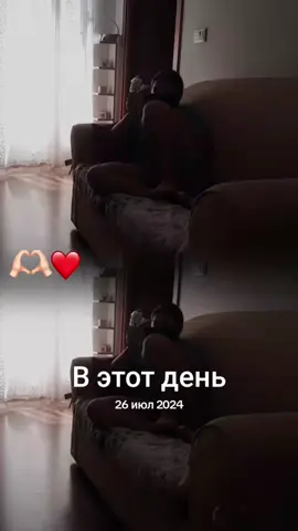 A post by @anabeliii1307 on TikTok caption: #ВэтотДень