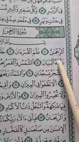 A post by @manzoorahmad7220 on TikTok caption: Recitation Of Quran 📖 ♥️  #quran #fyp #fypシ゚viral #قران #viral #tiktok #foryoupage #manzoorahmad7220 #growmyaccount #unfrezzmyaccount 