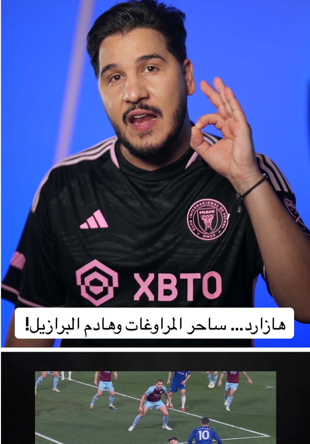 A post by @mohdadnan23 on TikTok caption: هازارد… ساحر المراوغات وهادم البرازيل! 🔥 #محمد_عدنان #كرة_القدم #sportsontiktok 