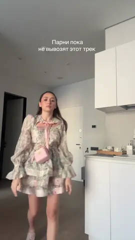 A post by @e_ellyl on TikTok