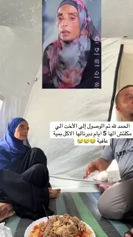 A post by @hemabarbak0900 on TikTok caption: #CapCut 