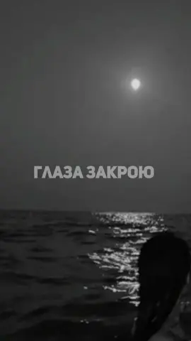 A post by @top_nosta_music on TikTok caption: Вижу твои очи #CapCut 