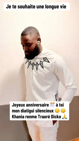 A post by @ibrahimsambadiaby on TikTok caption: @Traore Traore 