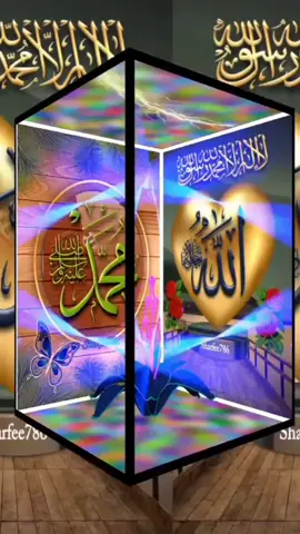 A post by @akhter_03 on TikTok caption: #foryoupage #foryou #4upage #🕋🤲🤲 #🤲🤲🤲 #🙏🤲🕋 #allahuakbar #4u #akhter🌹 #fyp #shaful411 #islamic_video #🙏 #☝️ 