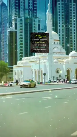A post by @akhter_03 on TikTok caption: #foryoupage #foryou #4upage #🕋🤲🤲 #🤲🤲🤲 #🙏🤲🕋 #allahuakbar #4u #akhter🌹 #fyp #shaful411 #islamic_video #🙏 #☝️ 