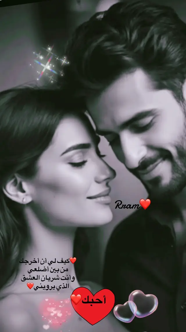 A post by @rram_00 on TikTok