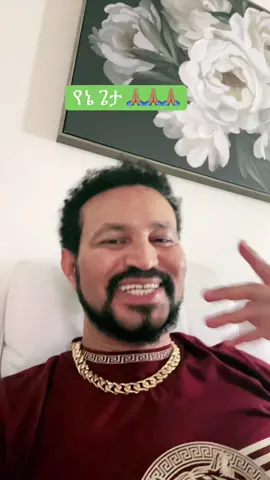 A post by @yonimagna1818 on TikTok