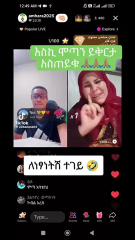 A post by @yonimagna1818 on TikTok
