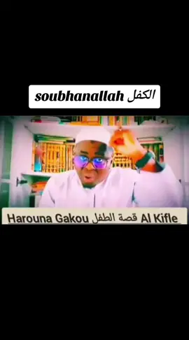 A post by @harounagakoufr on TikTok