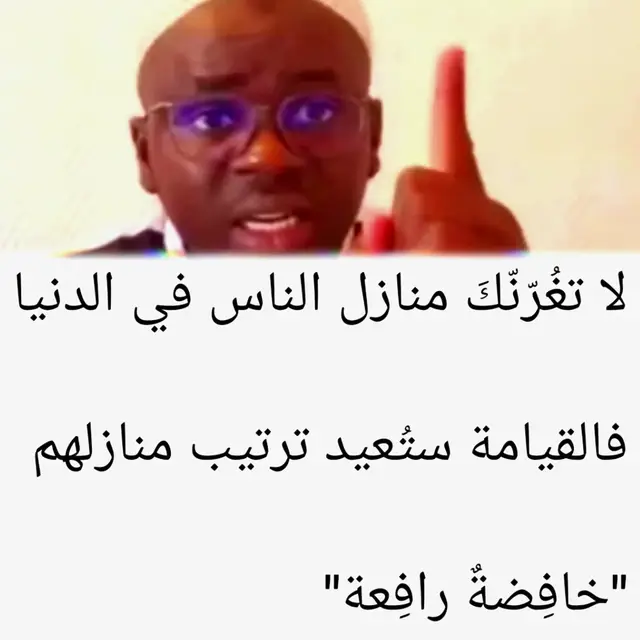 A post by @harounagakoufr on TikTok