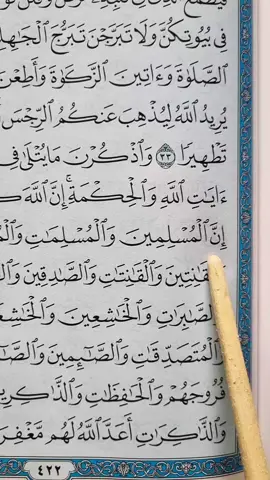 A post by @manzoorahmad7220 on TikTok caption: Recitation Of Quran 📖  #quran #fyp #fypシ゚viral #قران #viral #tiktok #foryoupage #manzoorahmad7220 #growmyaccount #unfrezzmyaccount 