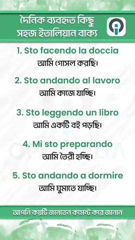 A post by @ofibitalia on TikTok caption: 📣 দৈনন্দিন জীবনে ব্যবহারযোগ্য কিছু দরকারি ইতালিয়ান বাক্য শিখে ফেলুন এক মিনিটেই! 🇮🇹 #OfibItalia #LearnItalian কাজে যাচ্ছেন? বই পড়ছেন? ঘুমাতে যাচ্ছেন? এসব মুহূর্তে আপনি কীভাবে ইতালিয়ানে বলবেন জানেন? এখনই জেনে নিন! 👇 কোন বাক্যটা আপনার সবচেয়ে দরকারি মনে হলো? কমেন্টে লিখে জানান! 💬 আর শেয়ার করে বন্ধুদেরও শিখতে সাহায্য করুন।  বাংলায় ইতালিয়ান ভাষা শেখার আমাদের সকল কোর্সে ভর্তি চলছে । 🔥আমাদের 𝐀𝟎, 𝐀𝟏, 𝐀𝟐, 𝐁𝟏 নতুন ব্যাচে ভর্তি চলছে।🔥 ভর্তির জন্য আজই যোগাযোগ করুন এবং আমাদের কোর্সের মাধ্যমে ইতালিয়ান ভাষার জগতে পদার্পণ করুন। 👉 ভর্তি হতে ইচ্ছুক হলে নিচের নাম্বারগুলোতে যোগাযোগ করুন: • +39 375 852 3385 (WhatsApp) • +39 071 876 0005 (কল) #OfibItalia #italian #ItalianLanguage                