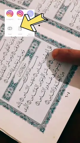 A post by @peaceful_islam1 on TikTok caption: surah al nas #foryoupage 🤲 🕋 #foryoupage #foryou #fyp #muslim #islam 