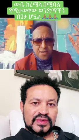 A post by @yonimagna1818 on TikTok caption: #duet with @Shalom🎵 