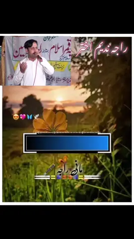 A post by @faisal786_official on TikTok caption: #🇵🇰 #🇬🇧 #foryoupagе #ilu 