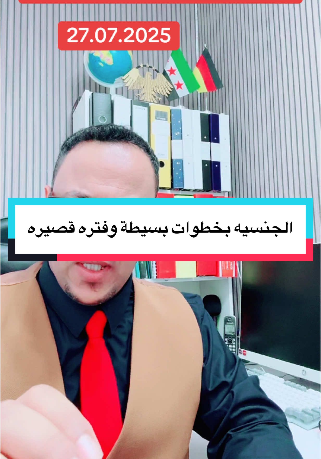 A post by @alaaalmahboub77 on TikTok caption: الجنسيه بخطوات بسيطة وفتره قصيره#سوريا_تركيا_العراق_السعودية_الكويت_عمان_ #لكم_من_اعماق_قلبي_جزيل_الشكر_والتقدير😘😘😘 #المانيا_السويد_النمسا_النروج_دينيمارك #المملكه_العربيه_السعوديه 