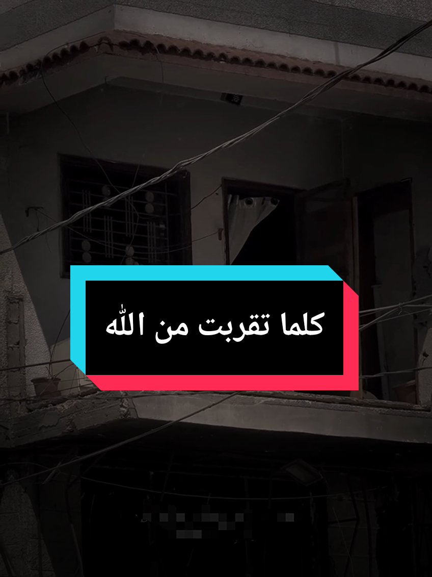 A post by @islam8qurann on TikTok caption: الانسان كلما تعلق بالله سبحانه وتعالى كلما زاد ايمانا ويقينا وحماية ، اليس الله بكاف عبده ، الشيخ  #islam8qurann #islam8quran #islam8quran2 