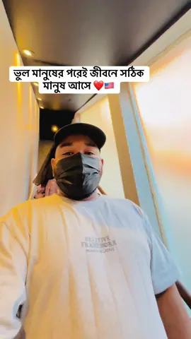 A post by @akbar_rahman.30 on TikTok caption: #foru #forupage 