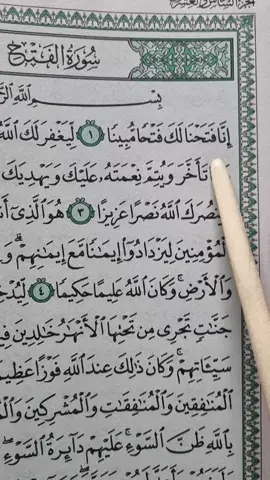 A post by @manzoorahmad7220 on TikTok caption: Recitation Of Quran 📖  #quran #fyp #fypシ゚viral #قران #viral #tiktok #foryoupage #manzoorahmad7220 #growmyaccount #unfrezzmyaccount 