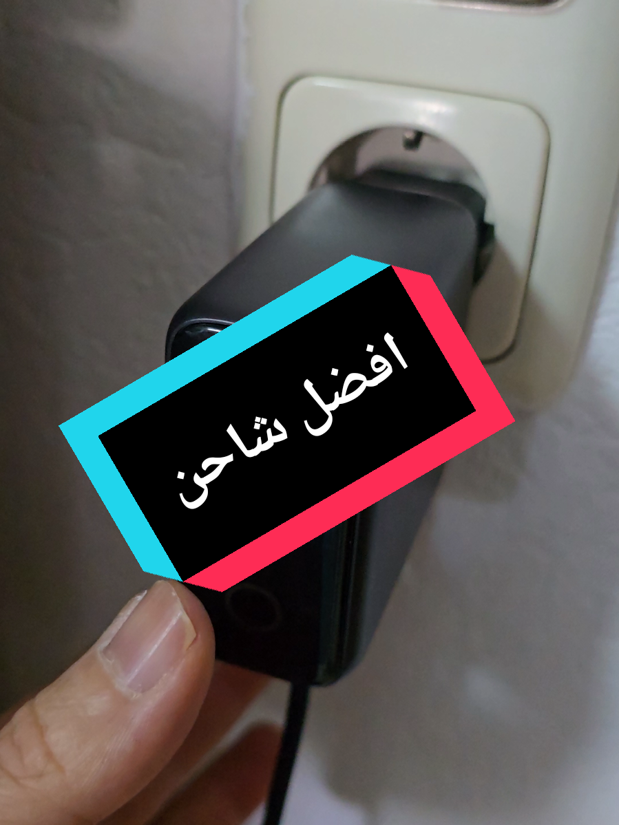 A post by @abo.alsus on TikTok caption: Anker افضل شاحن #ألمانيا_بلجيكا_هولندا 