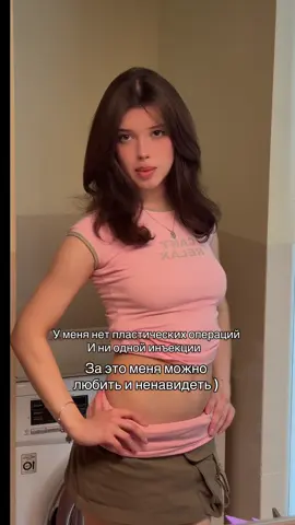 A post by @avivuni on TikTok caption: 🤭