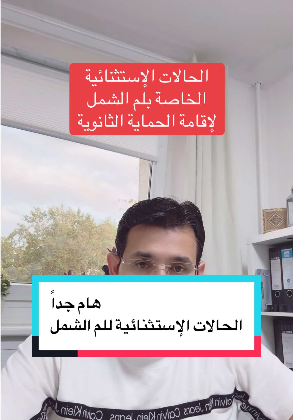 A post by @ on TikTok caption: شيوعًا #foryou #fyp #viral #trending #explore #reels #reelsviral #tiktoktrend #shorts #foryoupage❤️❤️ #familiennachzug#الشعب_الصيني_ماله_حل😂😂 
