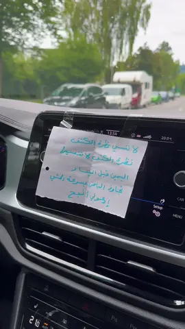 A post by @fahrlehrerbassel on TikTok caption: ادعولها بالنجاح الله ينجحكم يارب 🤲  #باسل_الرفاعي #المانيا #تعلم_السياقة #اكسبلور #bassel_alrifai #fahrlehrer #viral 