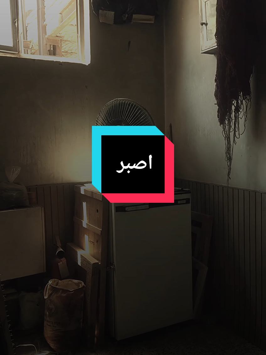 A post by @islam8qurann on TikTok caption: اصبر اصبر وألح على الله في الدعاء وسينفتح لك الباب لانك تطلب من الكريم ،الشيخ #islam8qurann #islam8quran #islam8quran2 