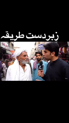A post by @snobar_rajput on TikTok