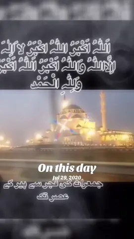A post by @ahmed_78667 on TikTok caption: #onthisday 