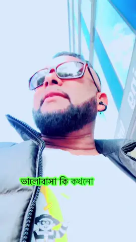 A post by @zinuktalukdar7777 on TikTok caption: ভালোবাসা কি কখনো হারায়#everyone #fouryourpage #tik_tok #fyp #tending #💔💔💔 