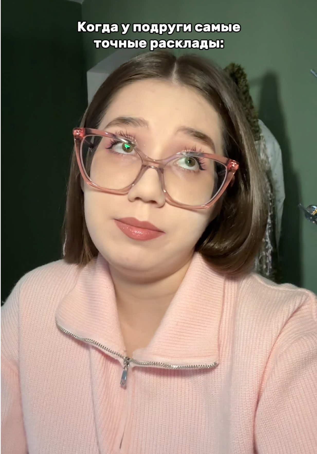A post by @any0lka on TikTok caption: ТГК: ну алён