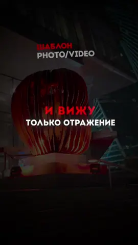 A post by @nightmusixx on TikTok caption: Ты моя слабость моя сила 😍 #песня #новаяпесня #хиты2025 #треки #песнидлядуши #любовь❤ 