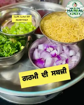 A post by @ilovepunjabpb10 on TikTok caption: Must share #foryoupage #foryou #viralvideo #share #homemade #canada_life🇨🇦 #punjabi 