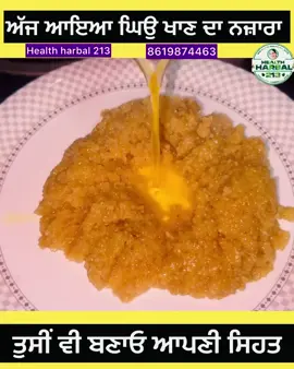 A post by @ilovepunjabpb10 on TikTok caption: Must share #foryoupage #foryou #viralvideo #share #homemade #canada_life🇨🇦 #punjabi 