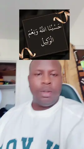 A post by @ddoucaradembo on TikTok caption: حسبنا الله ونعم آلوكيل 