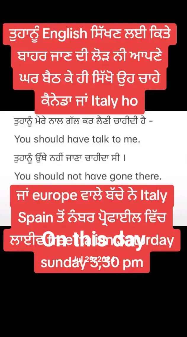 A post by @kaur_italy1995 on TikTok caption: #onthisday