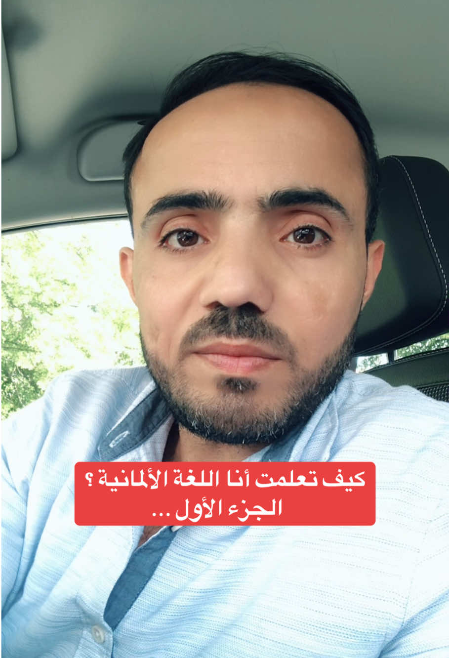 A post by @mahmoudmalahefgi on TikTok caption: كيف تعلمت أنا اللغة الألمانية الجزء الأول ؟    #تعلم_اللغة_الالمانية_مع_ابو_عمر #تعلم_اللغة_الالمانية #deutschlernen_mit_abu_omar #deutschlernen #fyp #tiktoklernen 