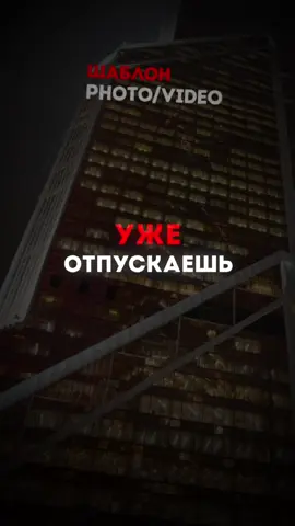 A post by @nightmusixx on TikTok caption: Уже отпускаешь, а ты не плачь #песни #треки #хиты2025 #новаяпесня #популярное #новыйтрек #хит #песнидлядуши #любовь💔 