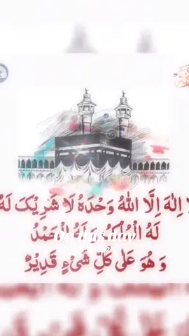 A post by @ahmed_78667 on TikTok caption: #onthisday 