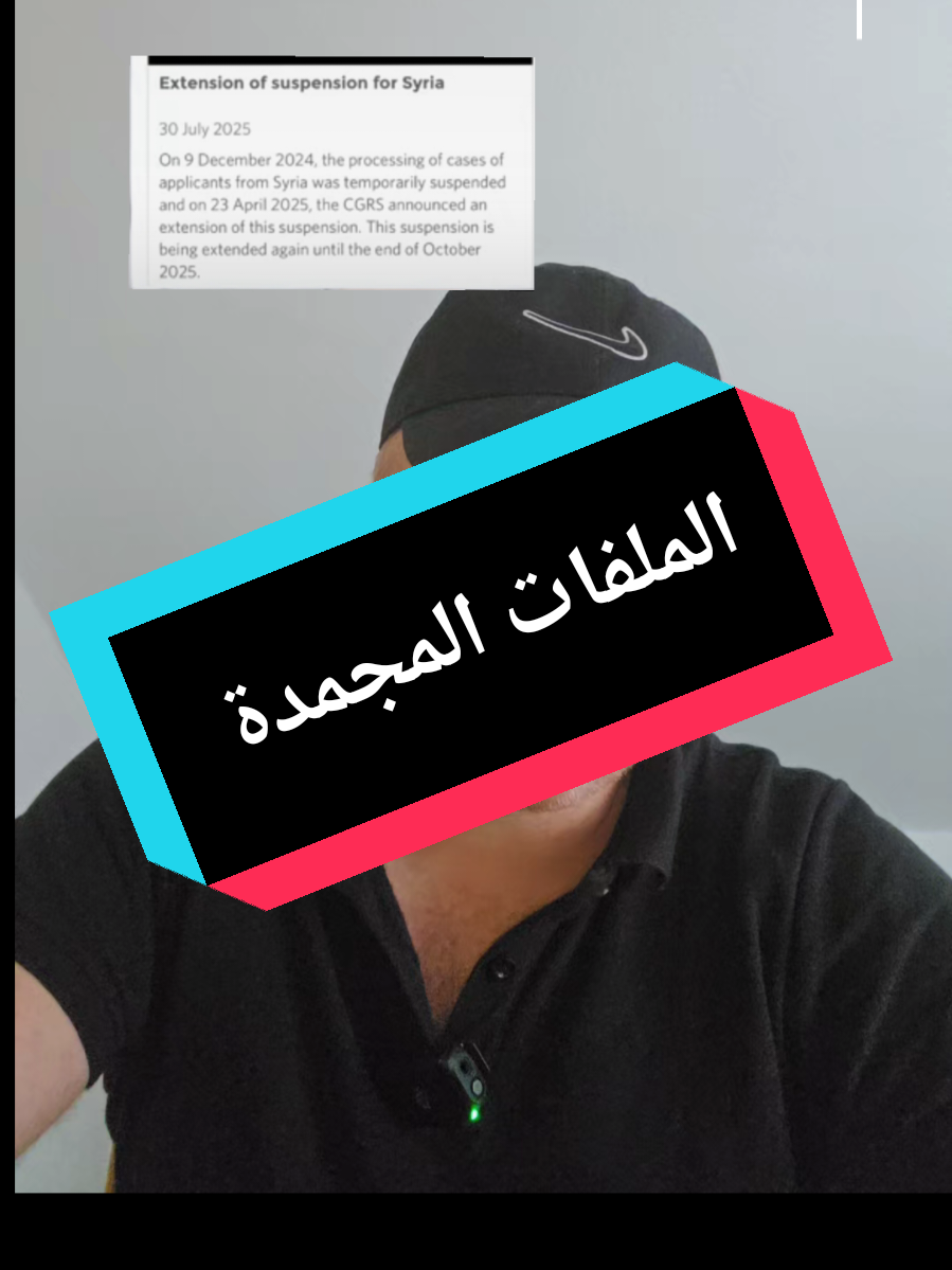 A post by @abo.alsus on TikTok caption: الملفات المجمدة #أبوالسوس #ألمانيا_بلجيكا_هولندا 