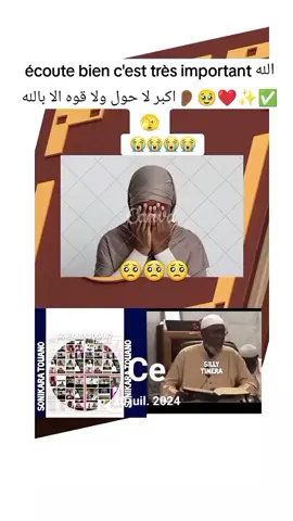 A post by @malmatou_ on TikTok caption: #cejour-là