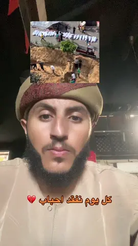 A post by @mhui2l on TikTok caption: #نحن_نموت_من_التجويع💔 