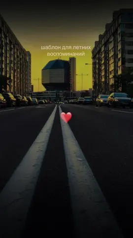 A post by @nightmusixx on TikTok caption: Я ходил по всем дорогом #песня #новаяпесня #хит #трек #шаблон #лето #шаблонкапкут #CapCut 