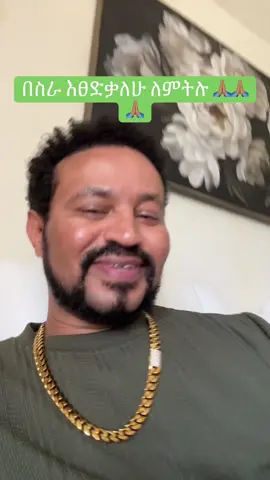 A post by @yonimagna1818 on TikTok