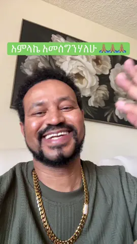 A post by @yonimagna1818 on TikTok