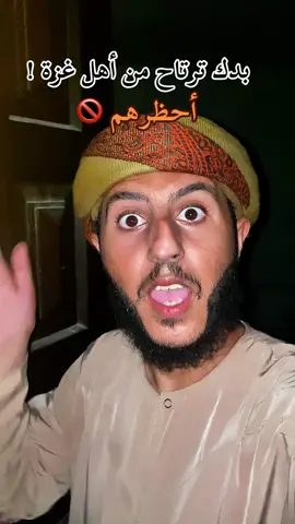 A post by @mhui2l on TikTok caption: #نحن_نموت_من_التجويع💔 