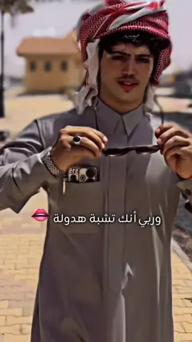 A post by @zafran__6022 on TikTok caption: #CapCut #زعفران #fyp #تيك_توك #اليمن🇾🇪 #foryoupage #foryou #اكسبلور_تيك_توك #😂😂😂 