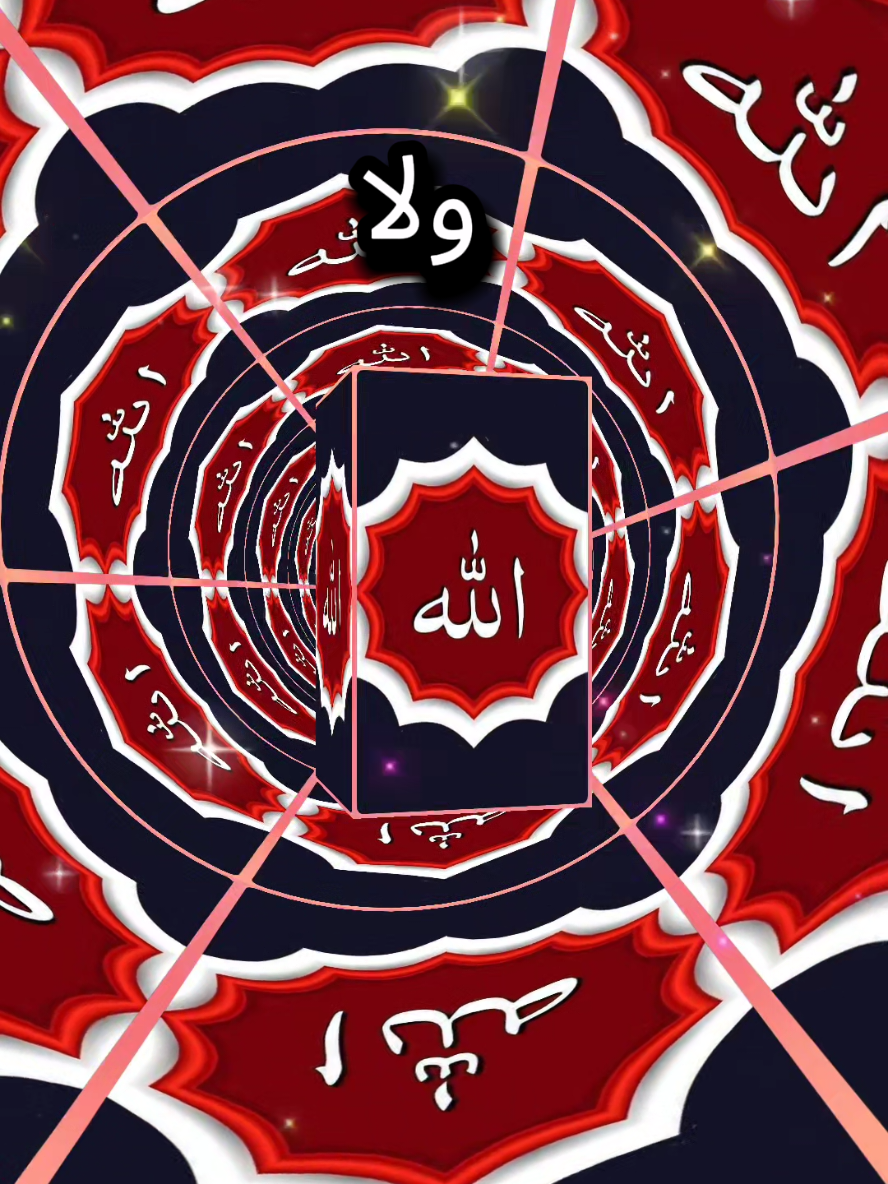 A post by @akhter_03 on TikTok caption: #foryoupage #foryou #4upage #🕋🤲🤲 #🤲🤲🤲 #🙏🤲🕋 #allahuakbar #4u #akhter🌹 #fyp #shaful411 #islamic_video #🙏 #☝️ 
