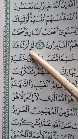 A post by @manzoorahmad7220 on TikTok caption: Recitation Of Quran 📖 🖤 #quran #fyp #fypシ゚viral #قران #viral #tiktok #foryoupage #manzoorahmad7220 #growmyaccount #unfrezzmyaccount 